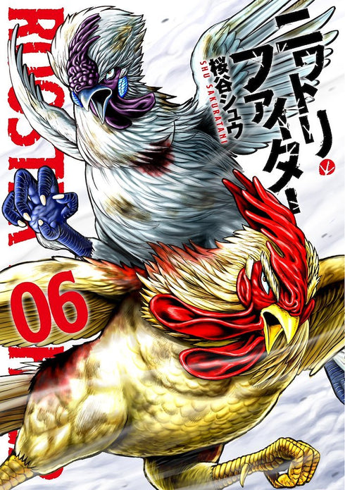 Rooster Fighter 06